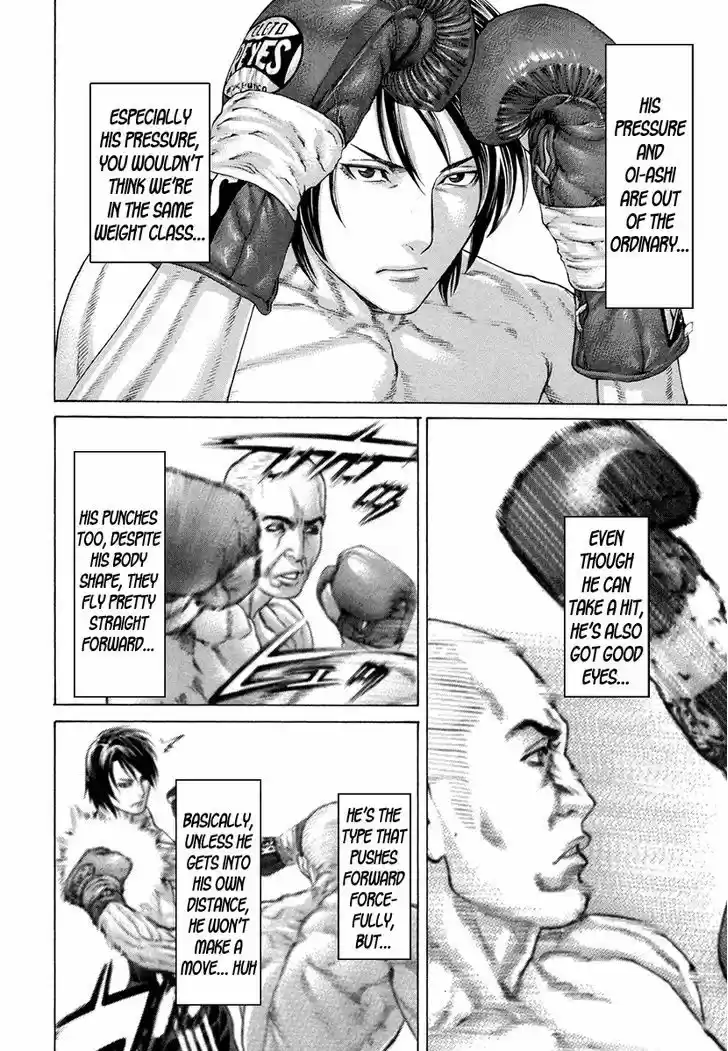 Karate Shoukoushi Kohinata Minoru 390