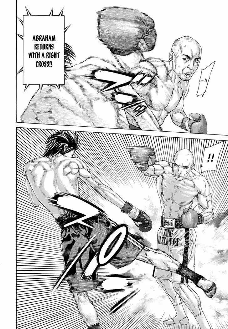 Karate Shoukoushi Kohinata Minoru 390