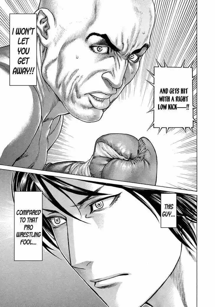 Karate Shoukoushi Kohinata Minoru 390