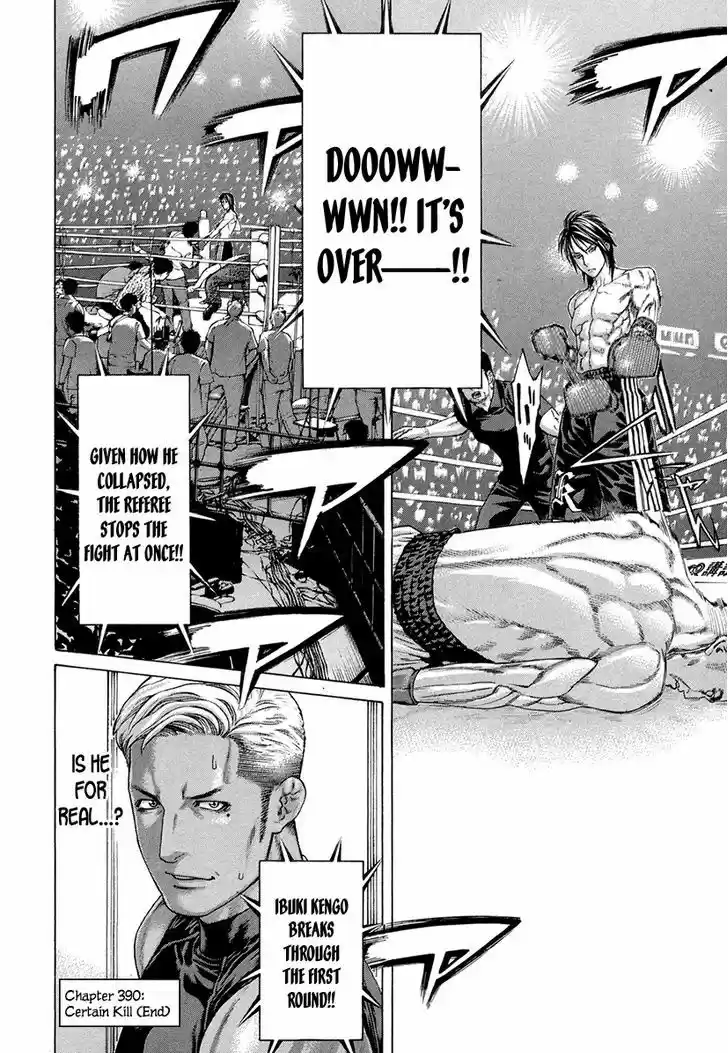 Karate Shoukoushi Kohinata Minoru 390