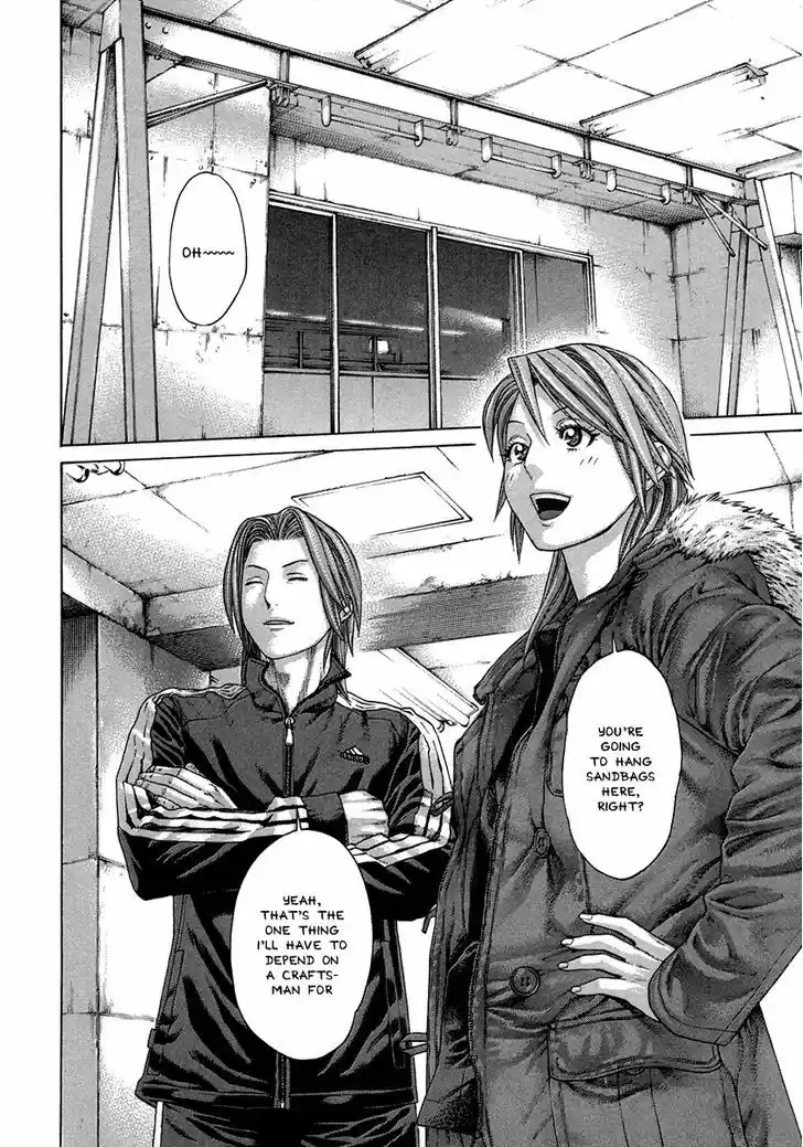 Karate Shoukoushi Kohinata Minoru 391