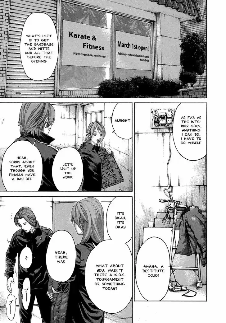 Karate Shoukoushi Kohinata Minoru 391