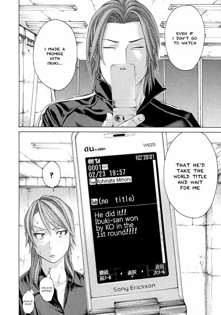 Karate Shoukoushi Kohinata Minoru 391