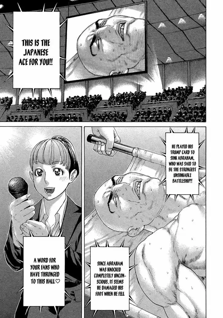 Karate Shoukoushi Kohinata Minoru 391