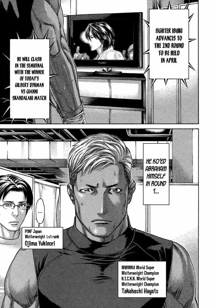 Karate Shoukoushi Kohinata Minoru 391