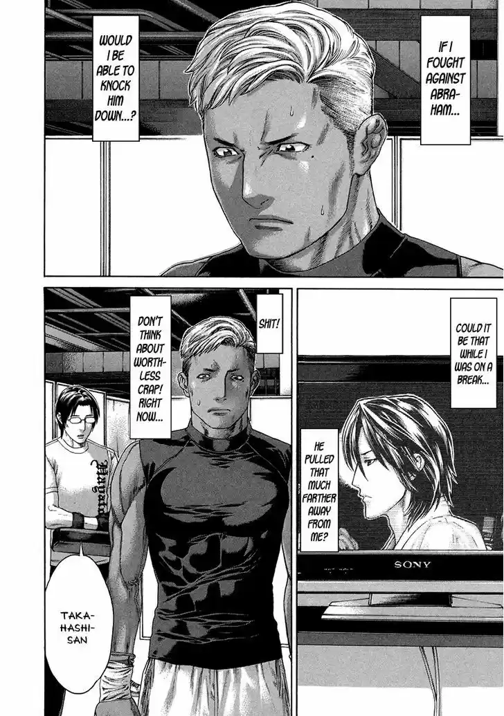 Karate Shoukoushi Kohinata Minoru 391