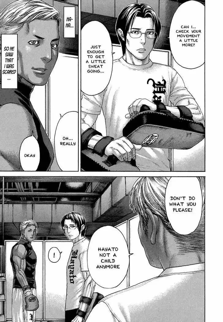 Karate Shoukoushi Kohinata Minoru 391