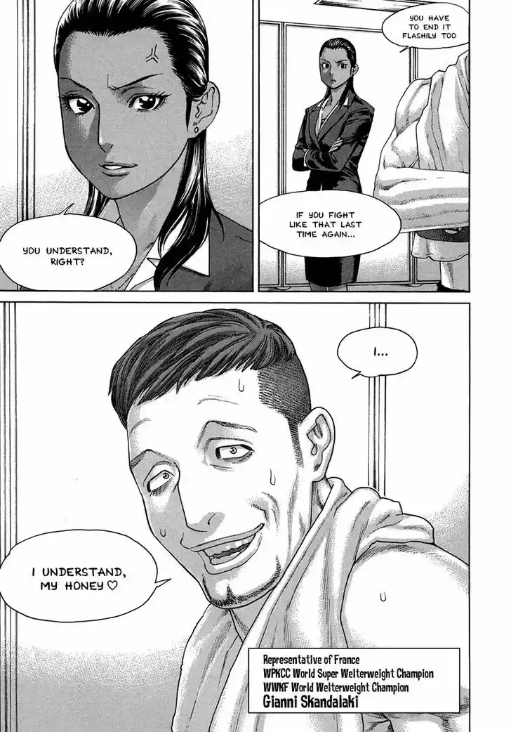 Karate Shoukoushi Kohinata Minoru 391