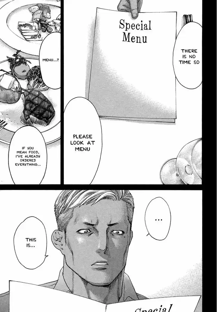 Karate Shoukoushi Kohinata Minoru 392