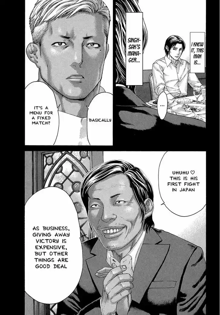 Karate Shoukoushi Kohinata Minoru 392