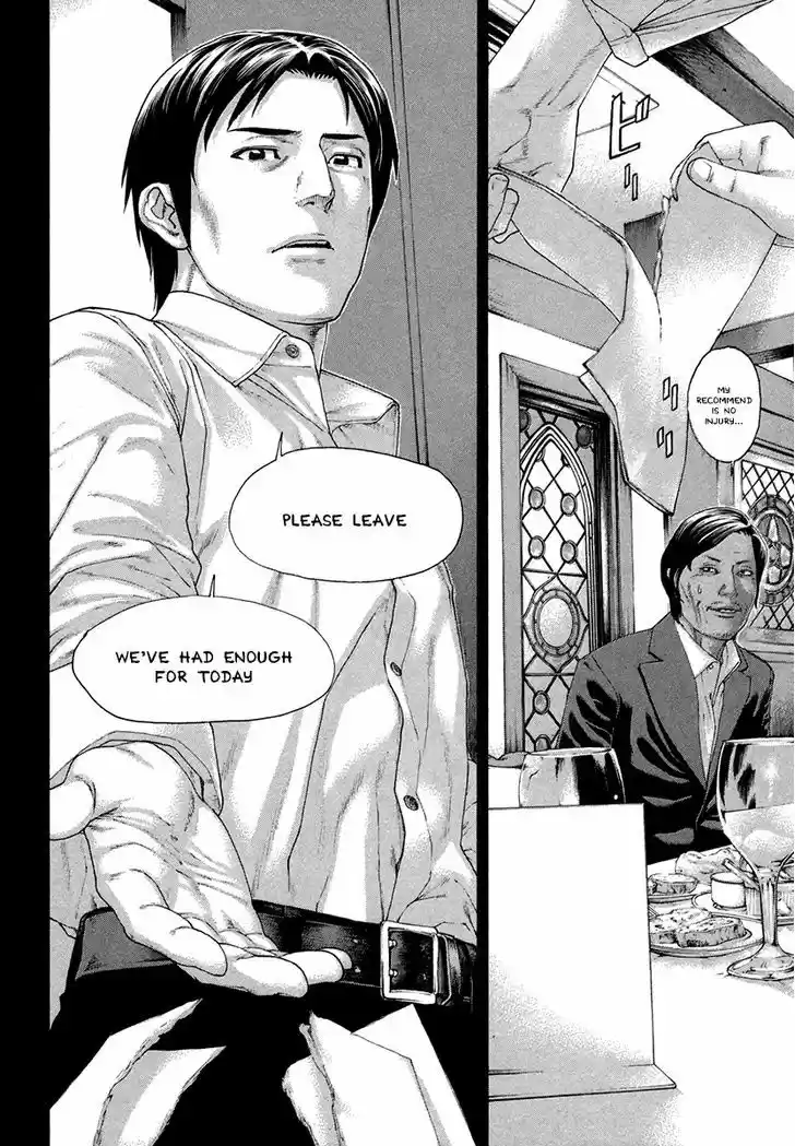 Karate Shoukoushi Kohinata Minoru 392