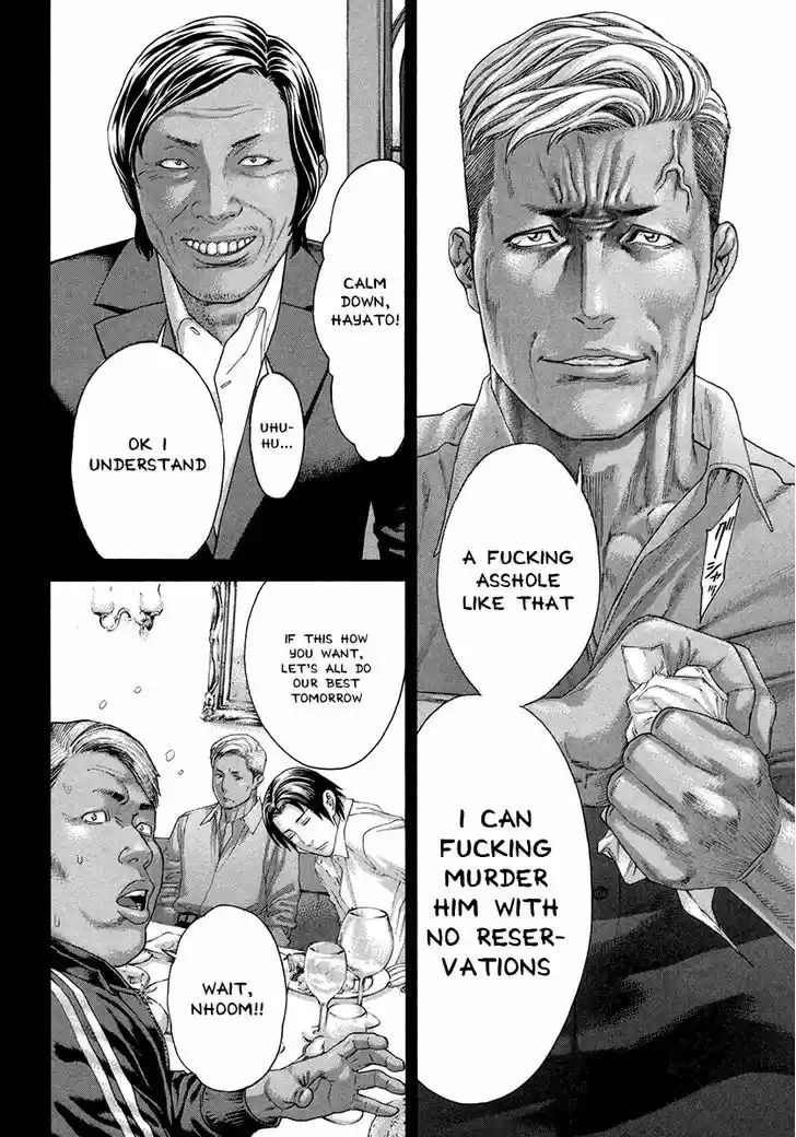 Karate Shoukoushi Kohinata Minoru 392