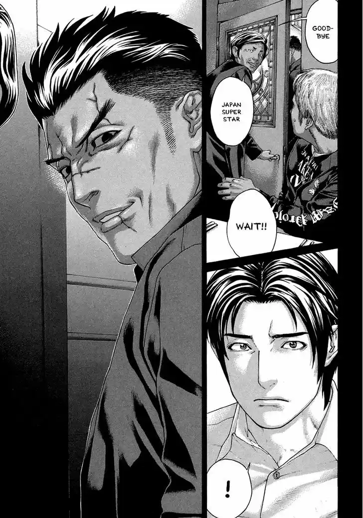 Karate Shoukoushi Kohinata Minoru 392