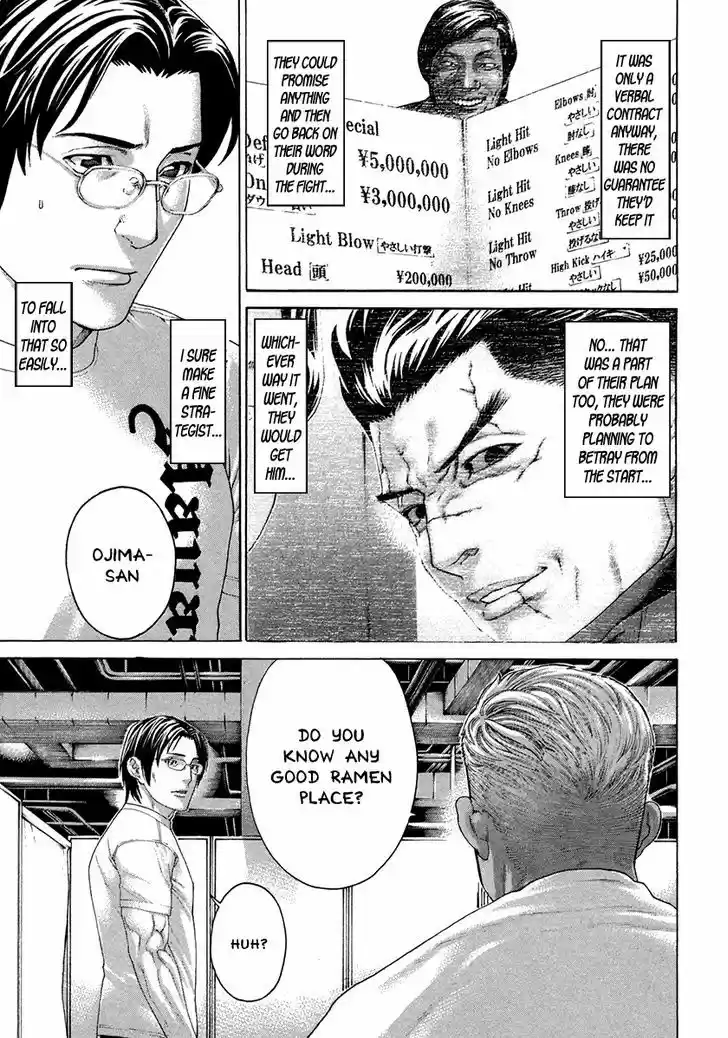 Karate Shoukoushi Kohinata Minoru 392