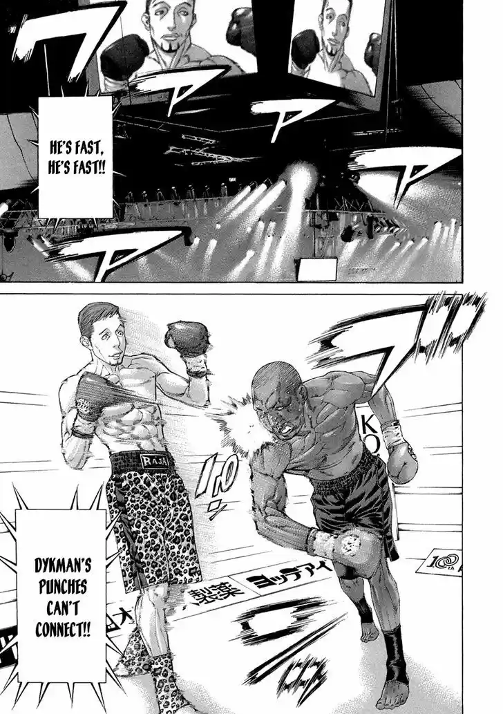 Karate Shoukoushi Kohinata Minoru 392