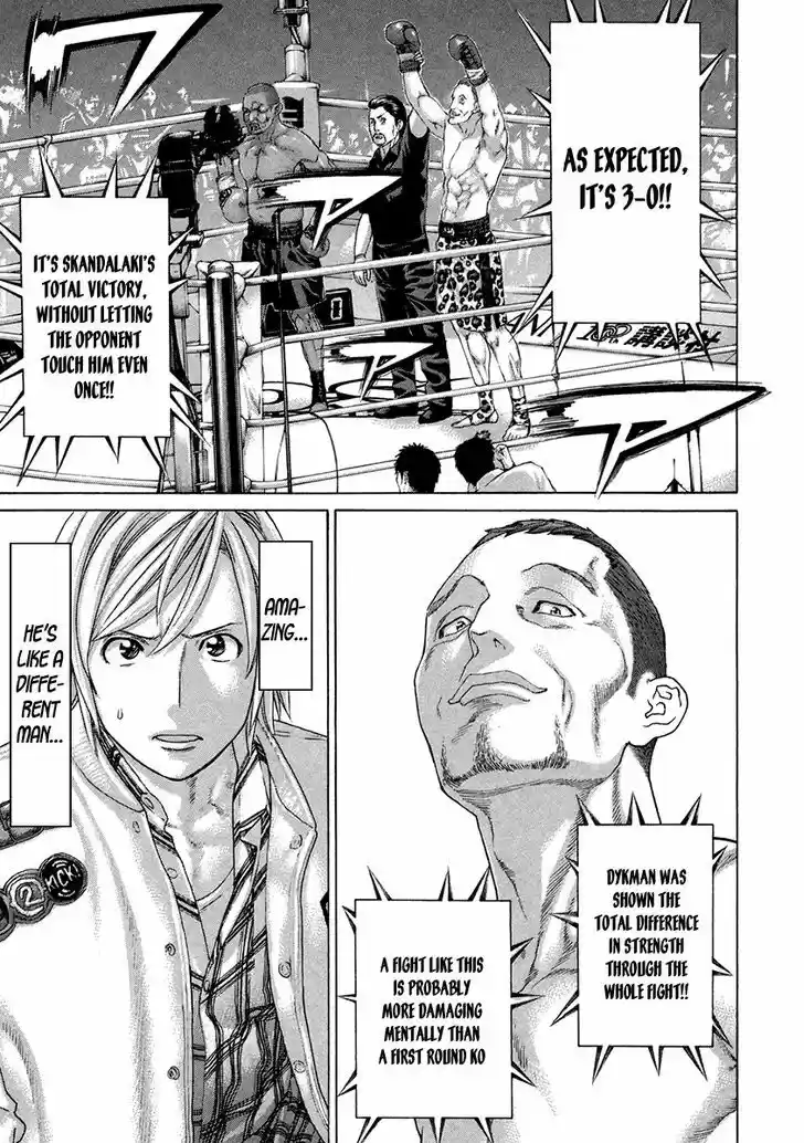 Karate Shoukoushi Kohinata Minoru 392