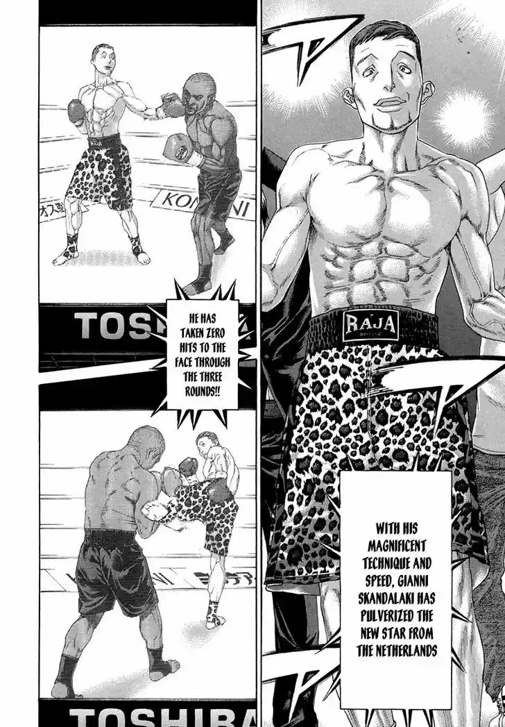 Karate Shoukoushi Kohinata Minoru 393