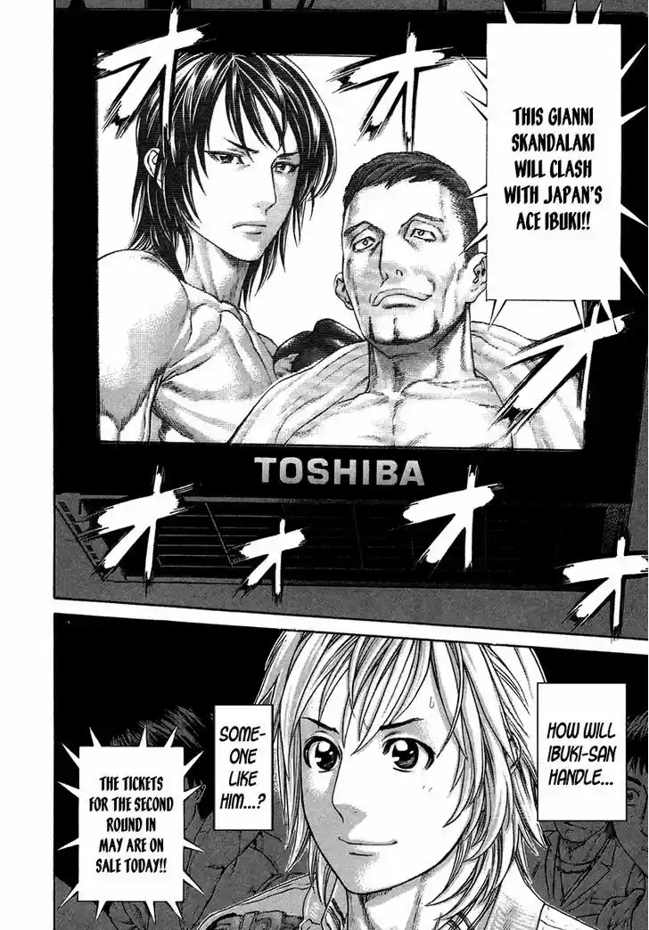 Karate Shoukoushi Kohinata Minoru 393