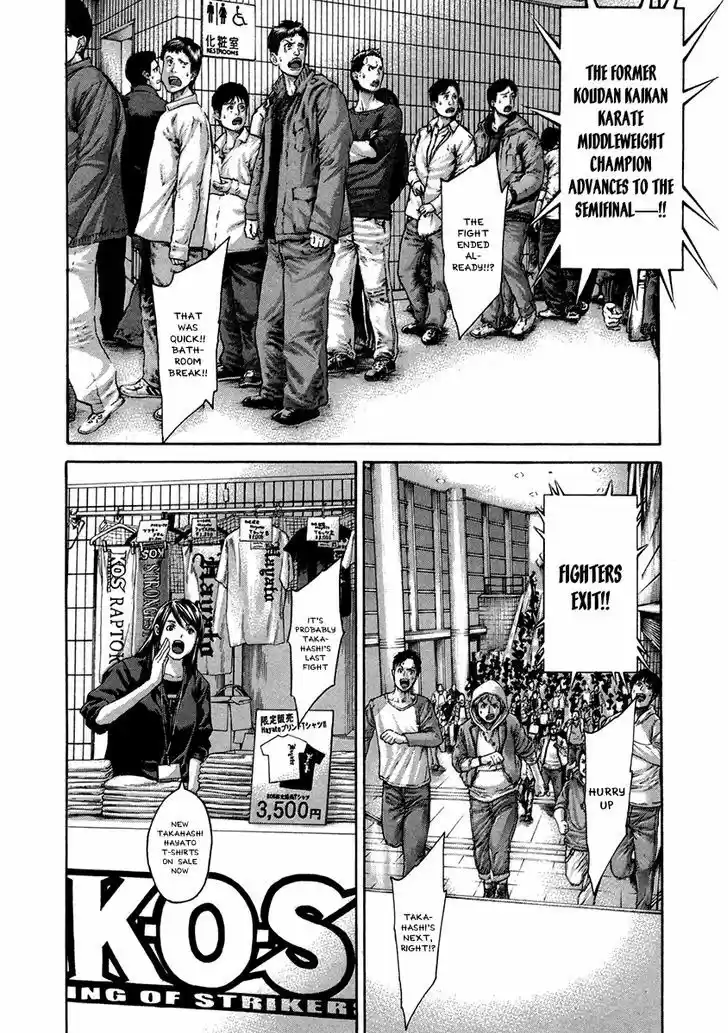 Karate Shoukoushi Kohinata Minoru 393