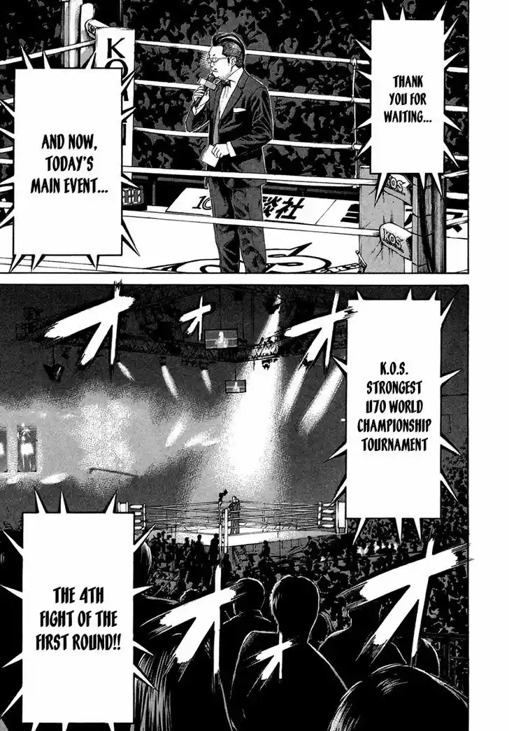 Karate Shoukoushi Kohinata Minoru 393