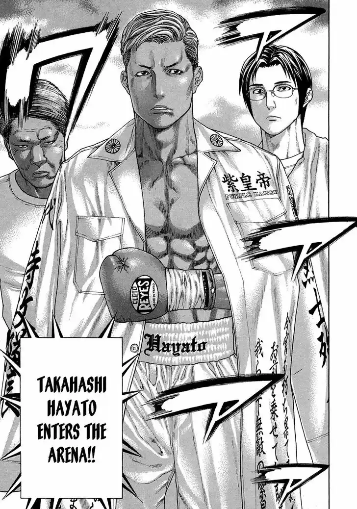 Karate Shoukoushi Kohinata Minoru 393