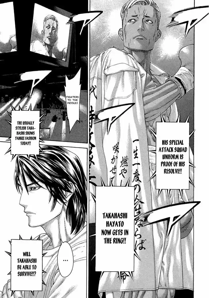 Karate Shoukoushi Kohinata Minoru 393