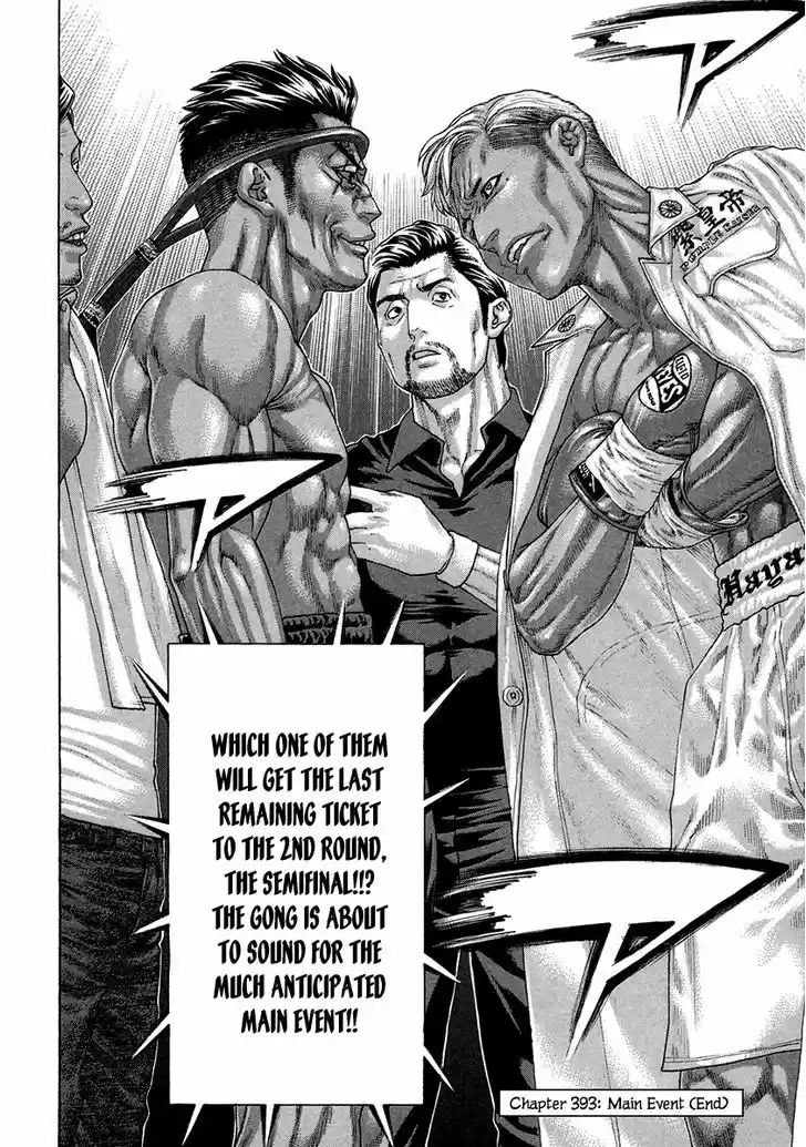 Karate Shoukoushi Kohinata Minoru 393