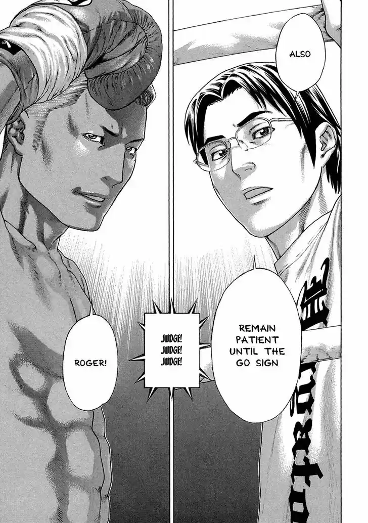 Karate Shoukoushi Kohinata Minoru 394