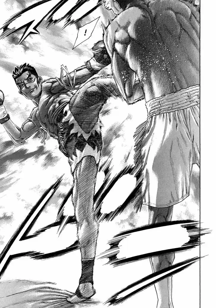 Karate Shoukoushi Kohinata Minoru 394