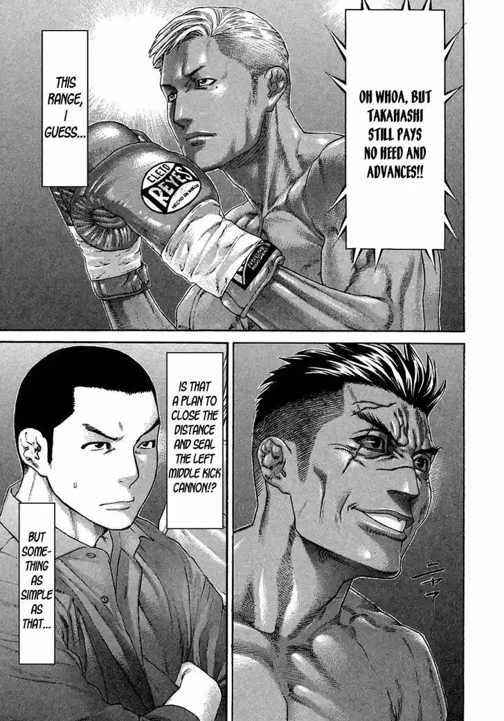 Karate Shoukoushi Kohinata Minoru 394