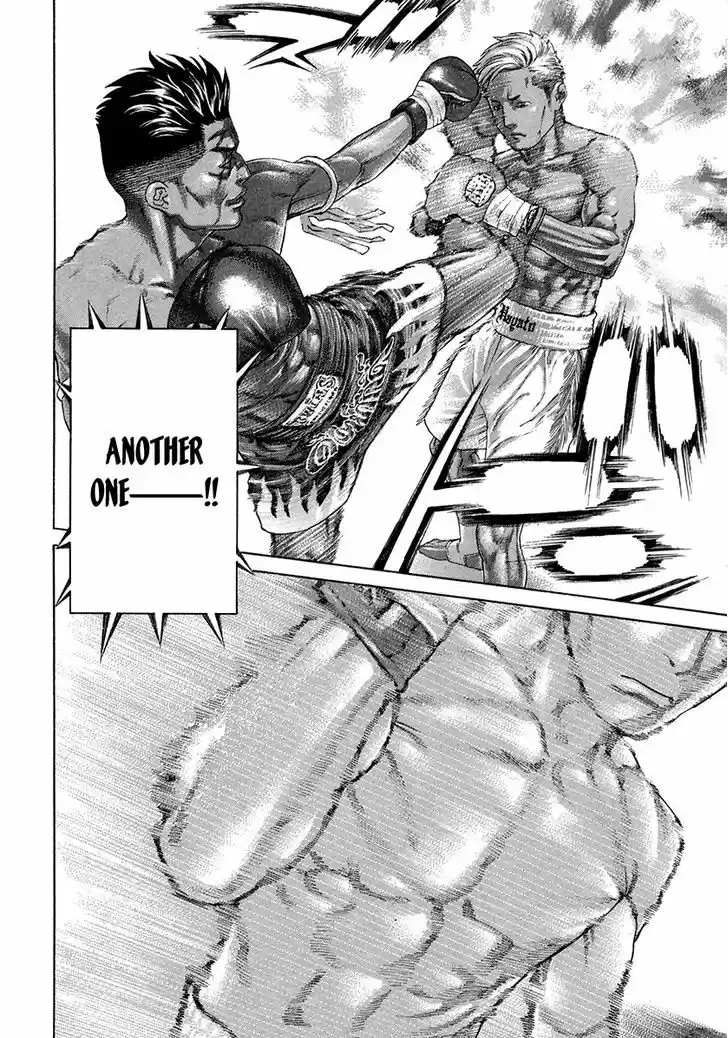 Karate Shoukoushi Kohinata Minoru 394