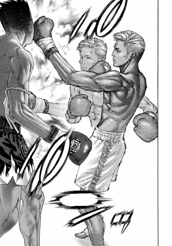 Karate Shoukoushi Kohinata Minoru 394