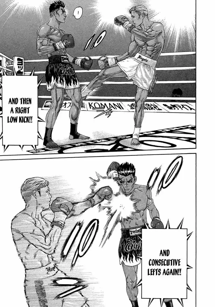 Karate Shoukoushi Kohinata Minoru 394