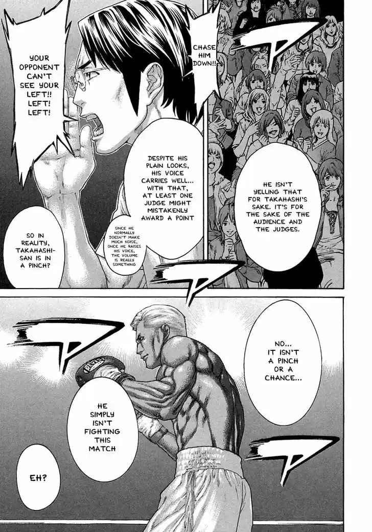 Karate Shoukoushi Kohinata Minoru 395