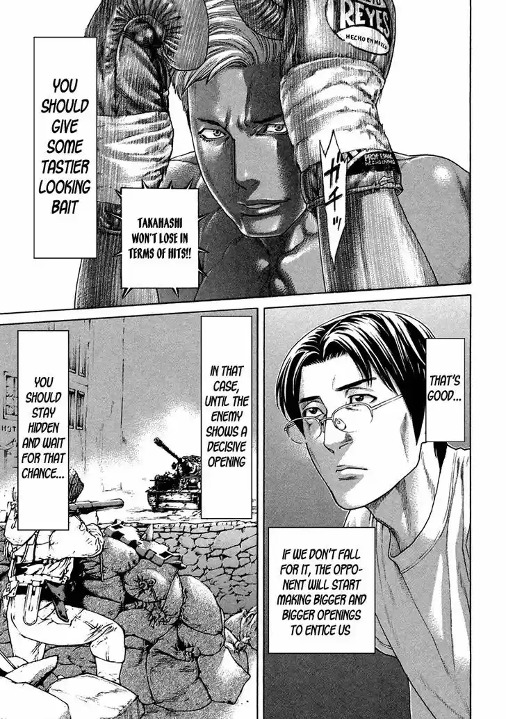 Karate Shoukoushi Kohinata Minoru 395