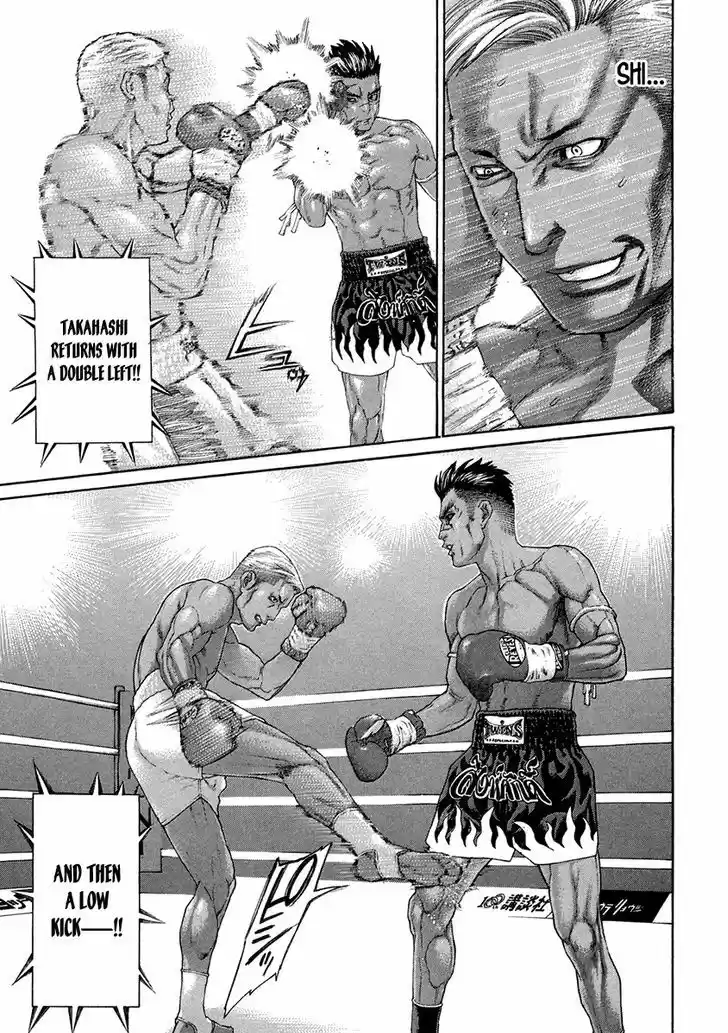 Karate Shoukoushi Kohinata Minoru 395