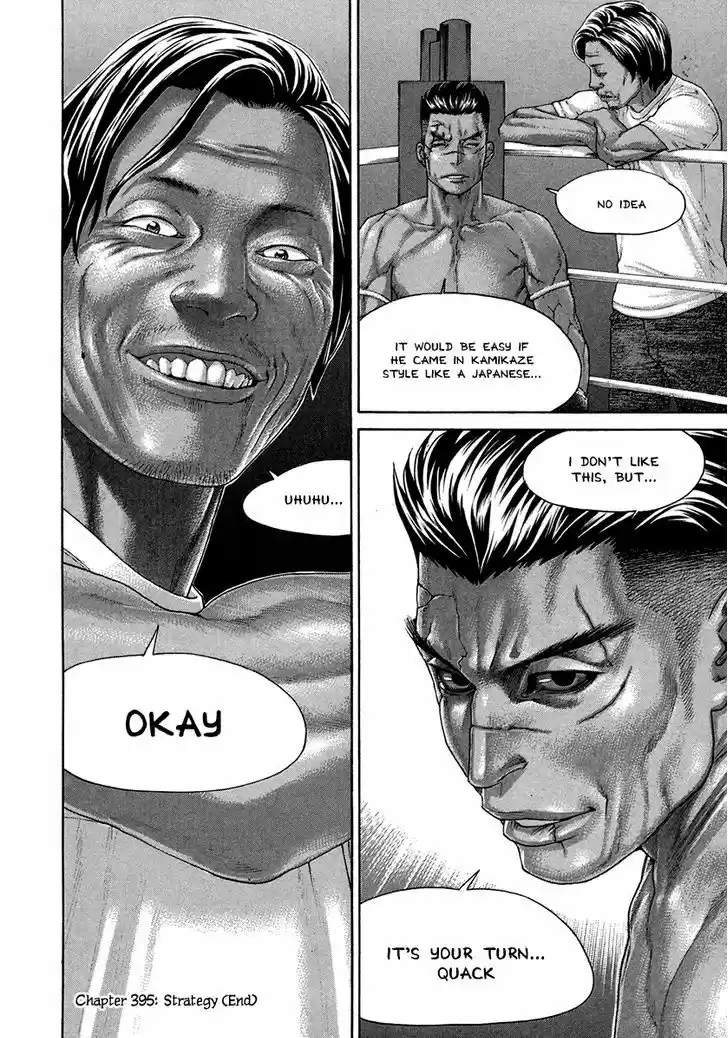 Karate Shoukoushi Kohinata Minoru 395