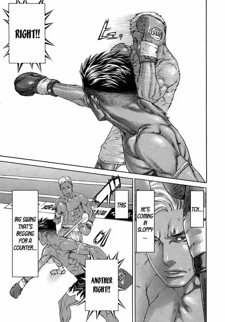 Karate Shoukoushi Kohinata Minoru 396