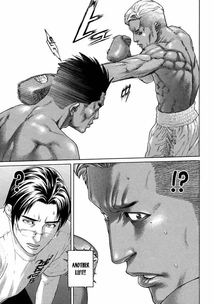 Karate Shoukoushi Kohinata Minoru 396