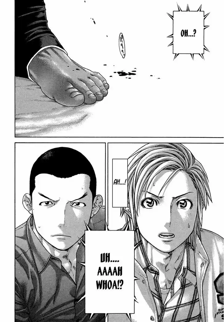 Karate Shoukoushi Kohinata Minoru 396