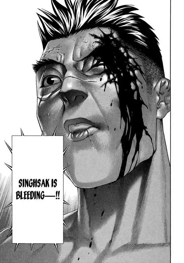 Karate Shoukoushi Kohinata Minoru 396