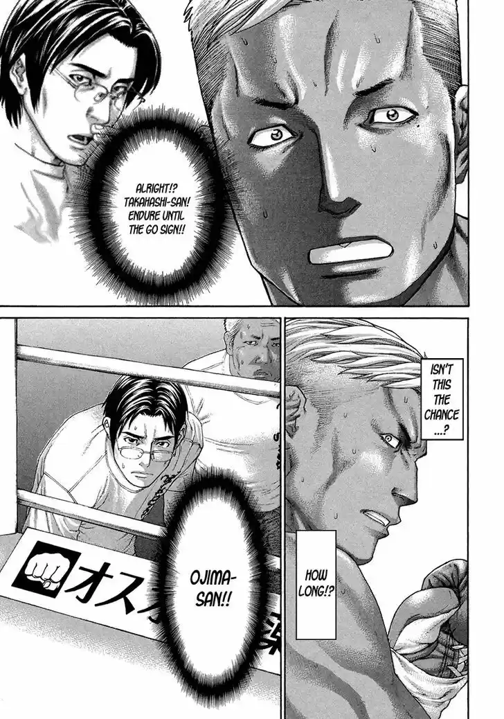 Karate Shoukoushi Kohinata Minoru 397