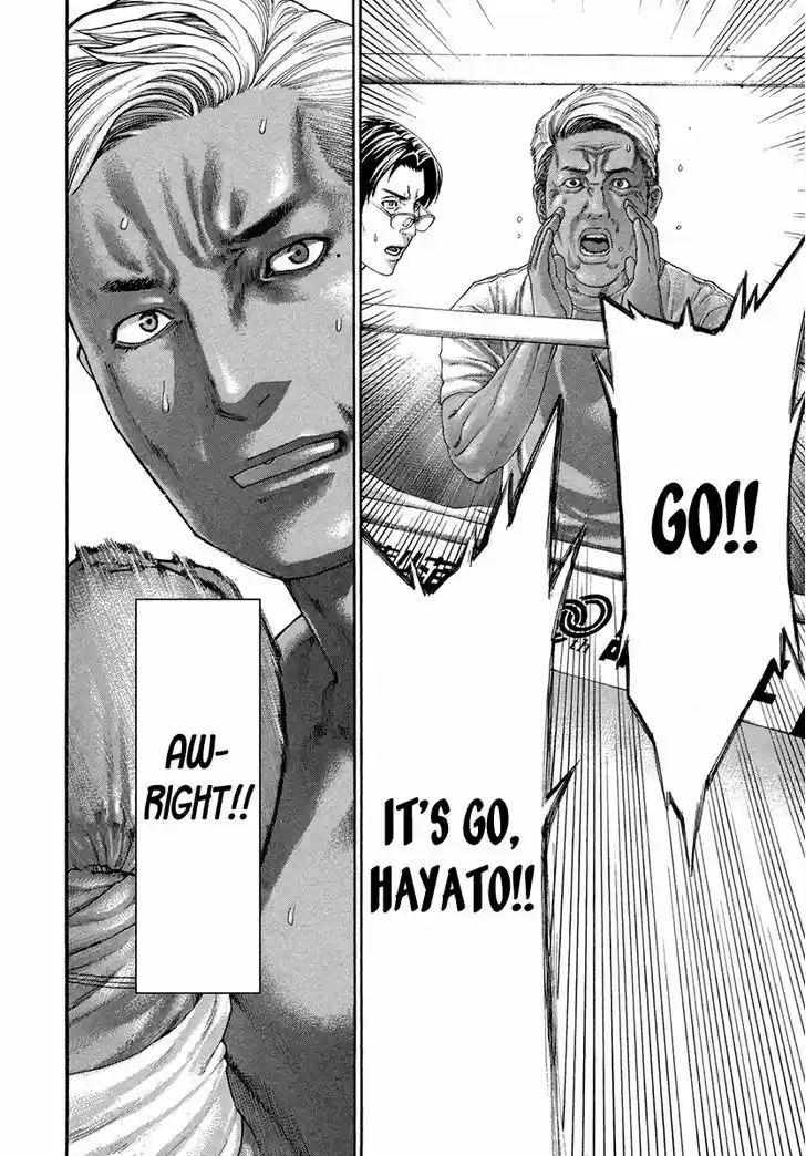 Karate Shoukoushi Kohinata Minoru 397