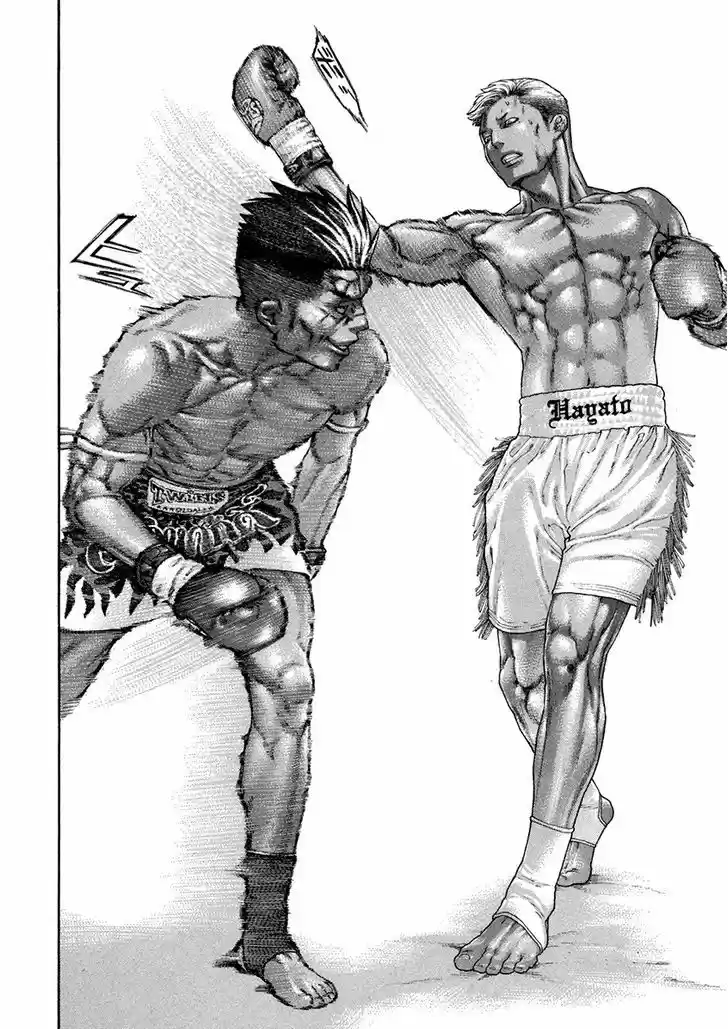 Karate Shoukoushi Kohinata Minoru 397