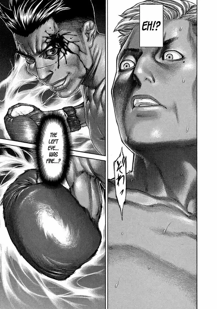 Karate Shoukoushi Kohinata Minoru 397