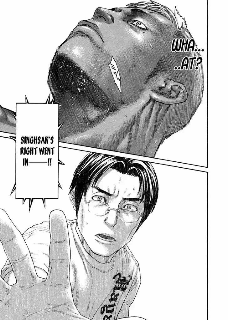 Karate Shoukoushi Kohinata Minoru 397