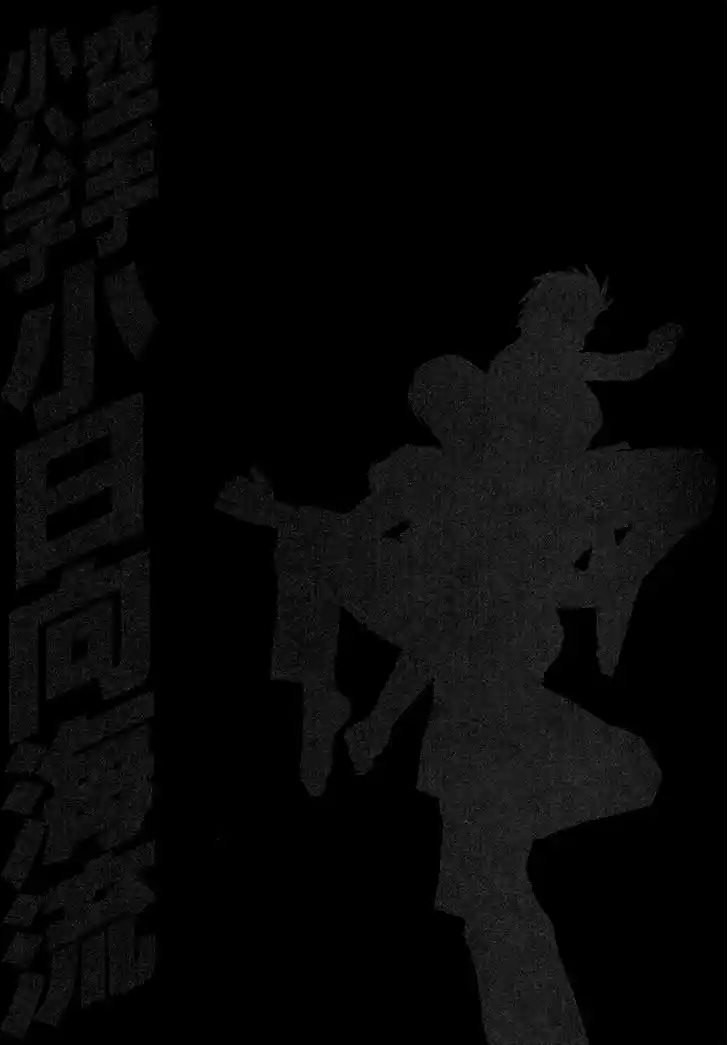 Karate Shoukoushi Kohinata Minoru 397