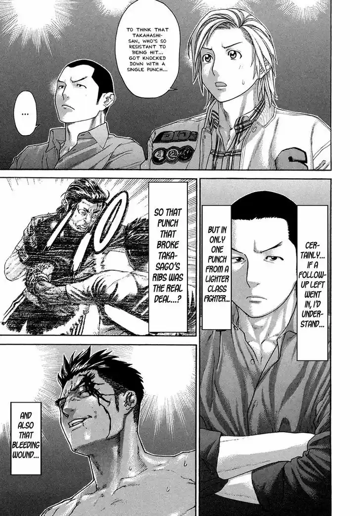 Karate Shoukoushi Kohinata Minoru 398