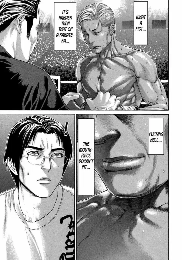 Karate Shoukoushi Kohinata Minoru 398