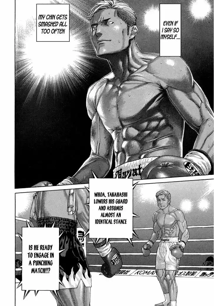 Karate Shoukoushi Kohinata Minoru 398